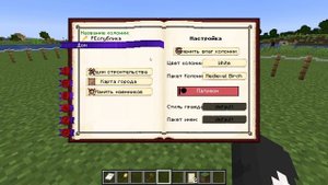 Обзор мода MineColonies//1.20.1//forge// мод для создания государст