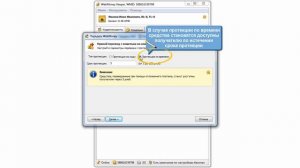 Передача средств в WebMoney Keeper Classic.