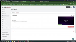 играем в месте