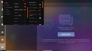 тутор как скачать elysium hack для стандофф 2