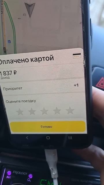 жирный заказ #яндекстакси #яндекс #такси #таксуемнасоб смотреть онлайн