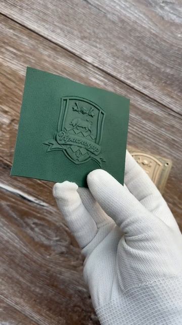 Клише для ФК Краснодар. Многоуровневый оттиск #клише #? смотреть онлайн