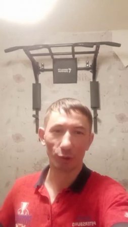 Турник 3в1 "Центрл Спорт"