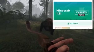 Как поиграть в Rust в Minecraft На Телефоне.