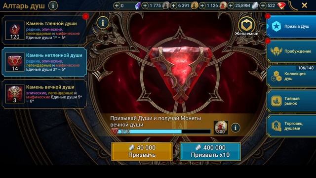 Карты Асгарда.Забираю Фрейю ФТП ресурсами, взрываю ду? смотреть онлайн