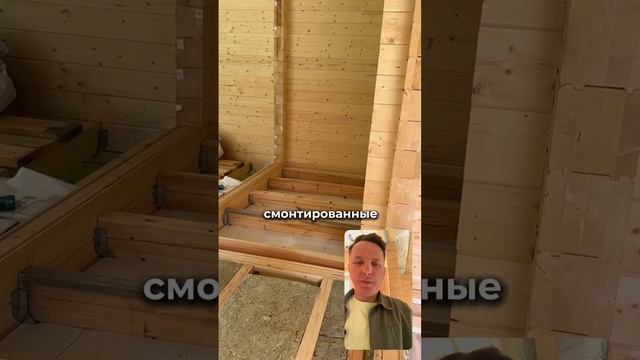 Устройство пола в деревянном доме на ж/б сваях #деревянныедома #домизбруса #клееныйбрус
