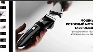 Лучшие машинки для стрижки волос: Топ-10 НЕДОРОГИХ и ПР?