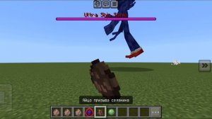 Обзор на Мод Шин Соника ||Шин Соник Финальная Стадия||