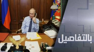 ما الذي كشفه بوتين لترامب حول أوكرانيا؟
