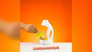 Лайфхаки с краской