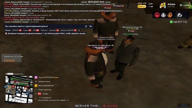 Неадекватный человек