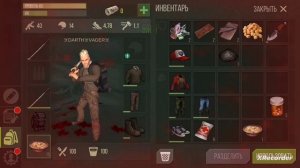 Prey day МЯСНИК-ГИГАНТ