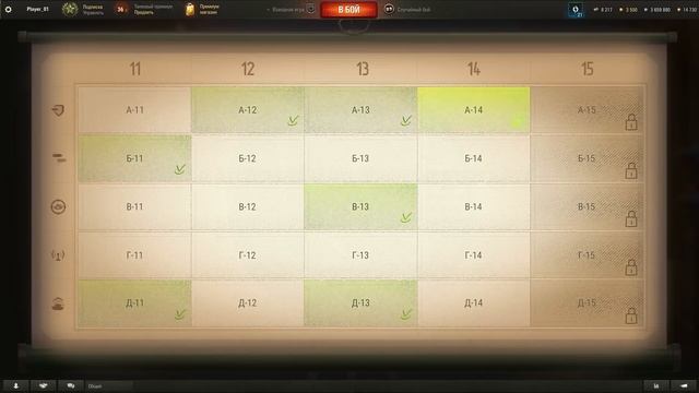 ✮Мир танков 2025✮ЛБЗ 3.0 Новые горизонты ✮ Механики и на смотреть онлайн