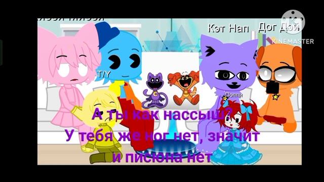 Реакция на Поппи Плейтайм 4, моё первое видео:3 смотреть онлайн