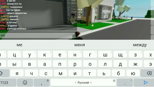 Как пройти сквозь стену и как пройти в забаненый дом в смотреть онлайн