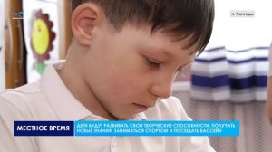 «Страна «Летник»
