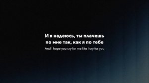 The Weeknd - Cry For Me (rus sub; перевод на русский)