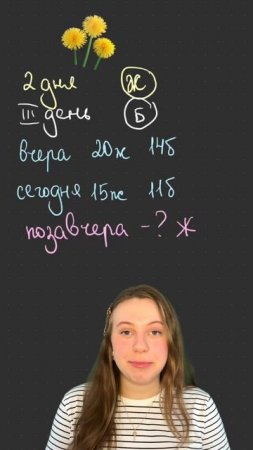Еще больше интересной математики в тгк: egekate #математика #задачи #интересно