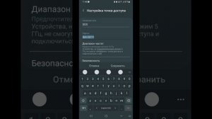 Как раздать интернет с телефона Android