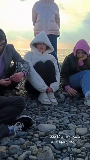 ВДЦ "Смена", лагерь, море смотреть онлайн