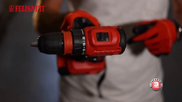 Акумуляторні дрелі Felisatti смотреть онлайн