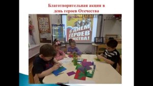 Лучшая инновационная практика МБДОУ Майский ПК