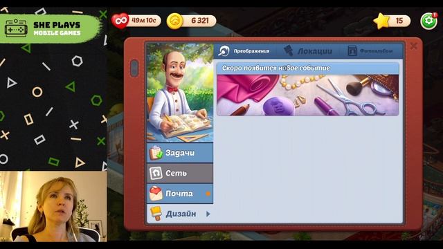 Homescapes #6 Прохождение «Нетрезвый олень» смотреть онлайн