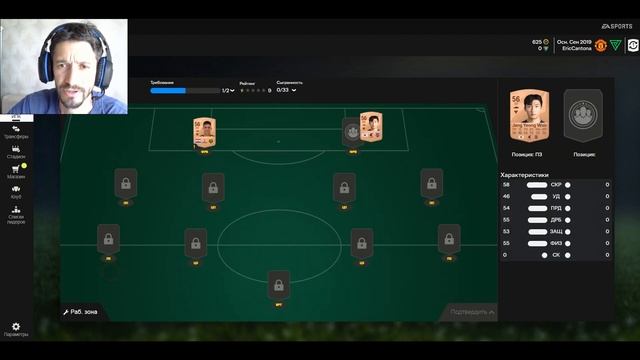 КАК СОБРАТЬ ОСНОВЫ II В FC 25 ★ СОБИРАЕМ ИСПЫТАНИЯ ПОДБОР