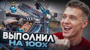 ПРОШЁЛ ВЕСЬ СЕЗОН "Опасный аттракцион" и Боевой пропуск на 100% в Warface