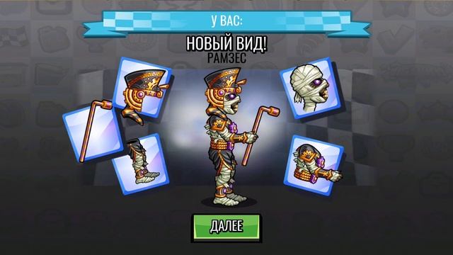 Краска на ход род - HCR2 смотреть онлайн