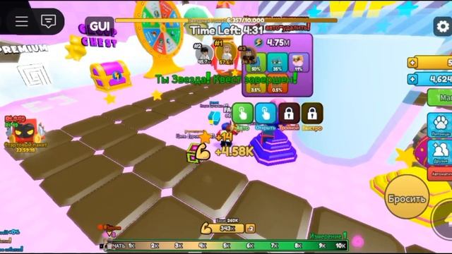 БРОСИЛ СВОЕГО ДРУГА НА МИЛЛИАРД КМ ВДАЛЬ roblox смотреть онлайн