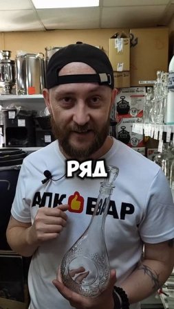 Бутылки #алковар