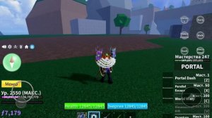 Гайд на все мечи из 2-го моря || РОБЛОКС|| БЛОКС ФРУТ 🍈