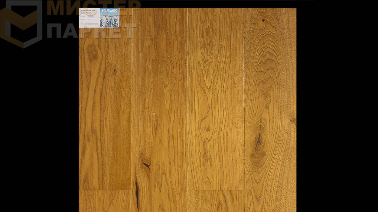 Паркетная доска Polarwood Дуб Premium 188 Noble Brown 2000 мм х 188 мм