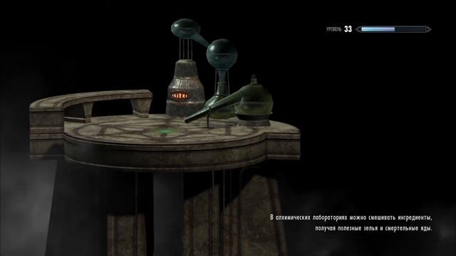 TES V: Skyrim. Поиски осколков этерия#45 смотреть онлайн