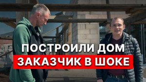 Реальный отзыв / ДОМ ЗА 5 МЛН в стиле ХАЙТЕК