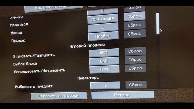 Как переключить лицо от 1 2 3 в Майне