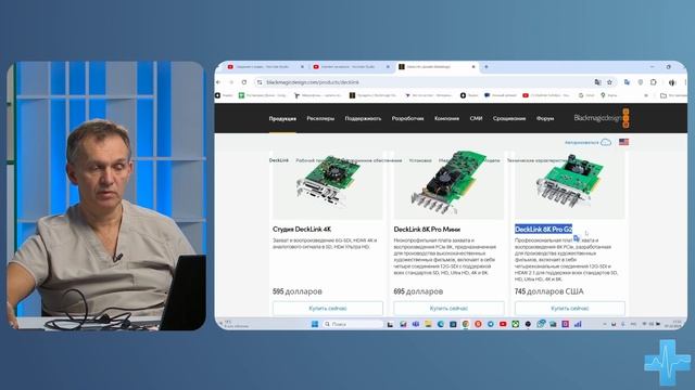 Подключаем эндоскопическую камеру к компьютеру смотреть онлайн