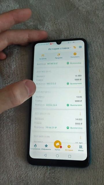 29 июля 2023 г. смотреть онлайн