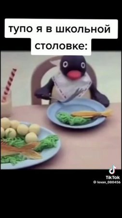 чисто мы с пацанами в школьной столовке