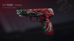 Standoff 2: Stream crate на рынке!!!!