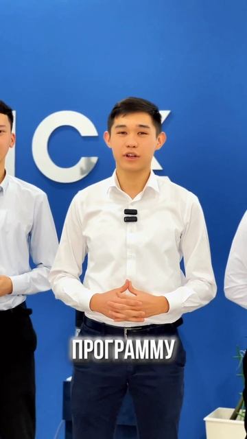 Страхование имущества "НСК" смотреть онлайн