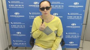 Отзыв о лазерной коррекции зрения в клинике "Зрение Челябинск", 88001009876