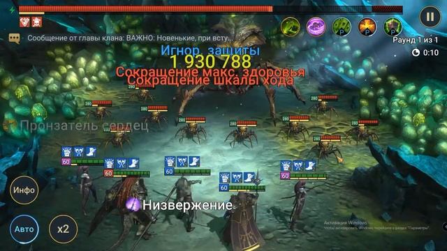 Raid Shadow Legends Гайд на паучиху. Фармим быстро и бюджетно смотреть онлайн
