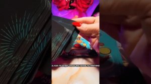 НОВЫЙ МУЖЧИНА НА ПОРОГЕ❤️ КТО ОН? Расклад на картах т?