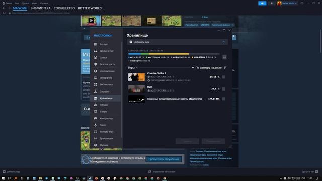 Как быстрее скачать игру в стим смотреть онлайн