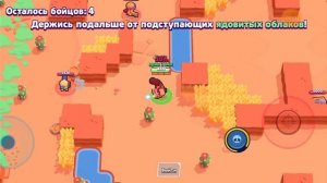 обзор на приватный сервер Nost brawl