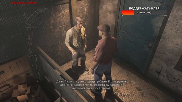 НИКЛЕЙ ХВАЛИТ MAFIA 3 НА ПРОТЯЖЕНИИ 16 МИНУТ 56 СЕКУНД смотреть онлайн