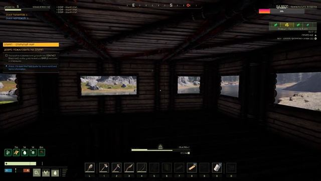 Icarus/ Семейный кооп/ Часть 1 смотреть онлайн