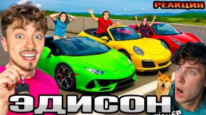 ЭДИСОН ПЕРВЫЙ РАЗ СОРЕВНУЕМСЯ У КОГО МАШИНА КРУЧЕ РЕАКЦИЯ НА EDISONPTS драйв бейонд хорайзон